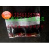 中國重汽親人配件 回油單向閥VG2600080213