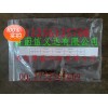 中國重汽親人配件，軟管接頭WG9100270119