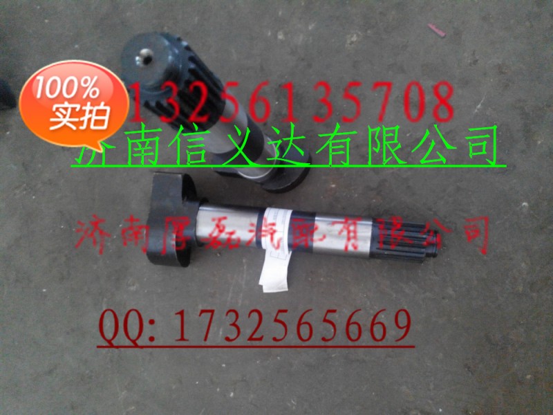 中國重汽親人配件  右前制動凸輪軸199100440002/199100440002