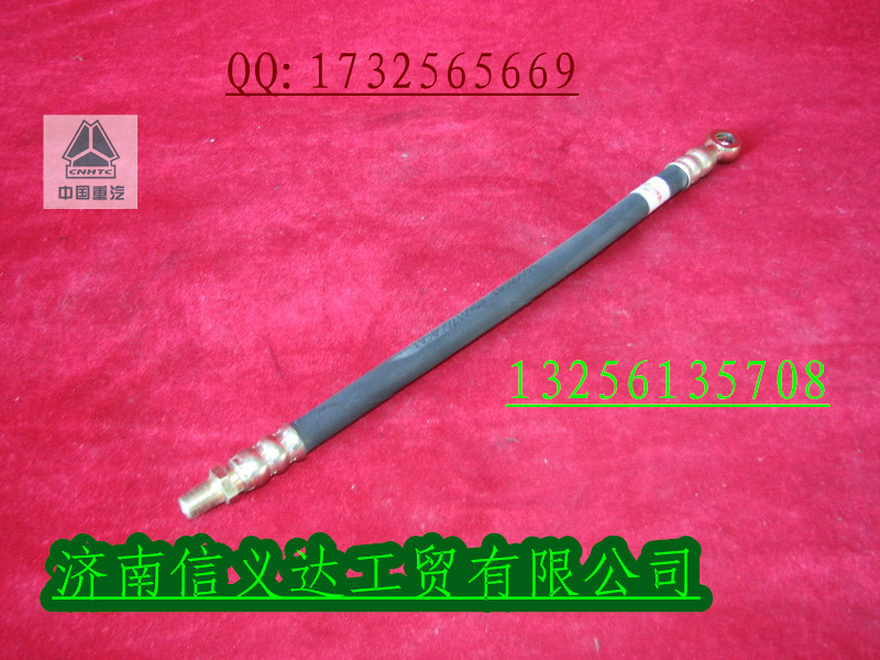 中國重汽親人配件   199000210053低壓軟管/199000210053低壓軟管見880 280030