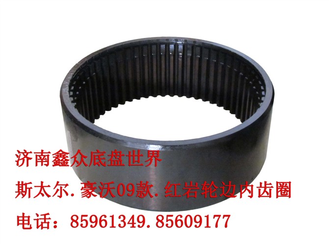輪邊內齒圈199012340121/199012340121
