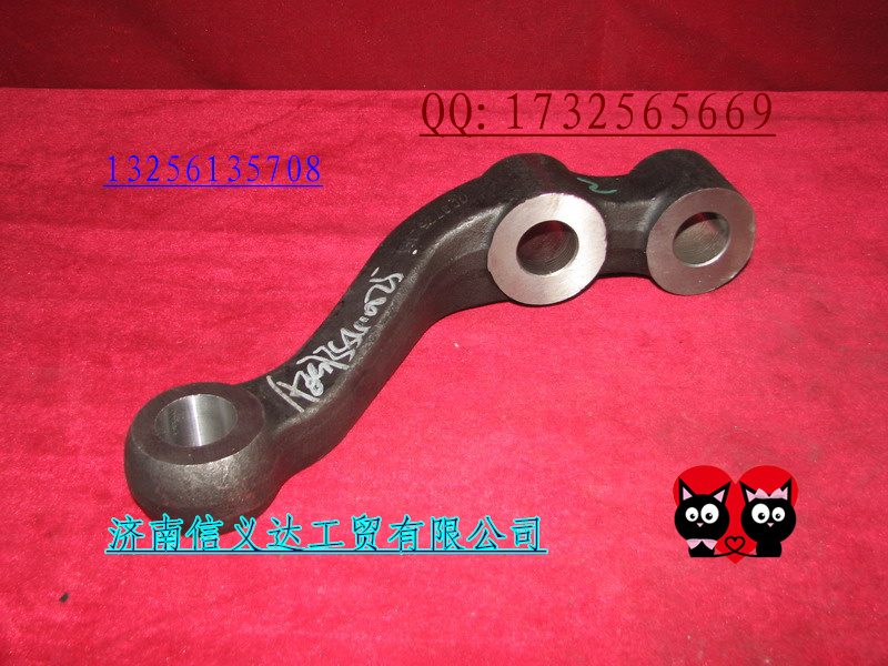 中國重汽親人配件AZ9738410025 轉向橫拉桿臂左/AZ9738410025