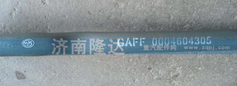0004604305,轉向直拉桿,濟南固德汽車配件有限公司--原隆達