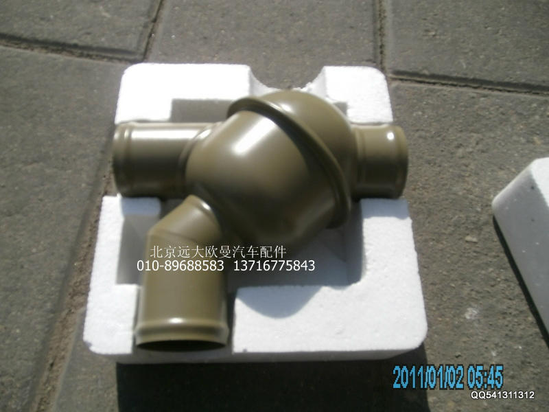 612600061730,外置節溫器,北京遠大歐曼汽車配件有限公司