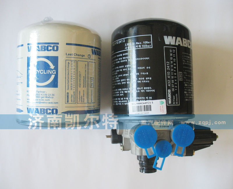 空氣干燥器總成WG91000360521/WG91000360521