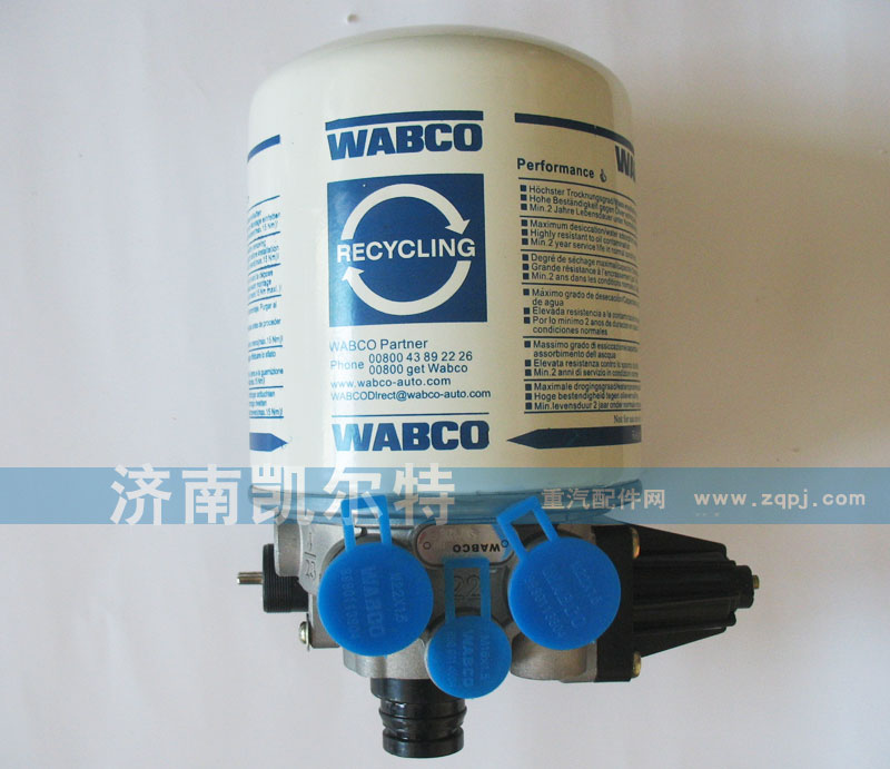 空氣干燥器總成WG91000360521/WG91000360521