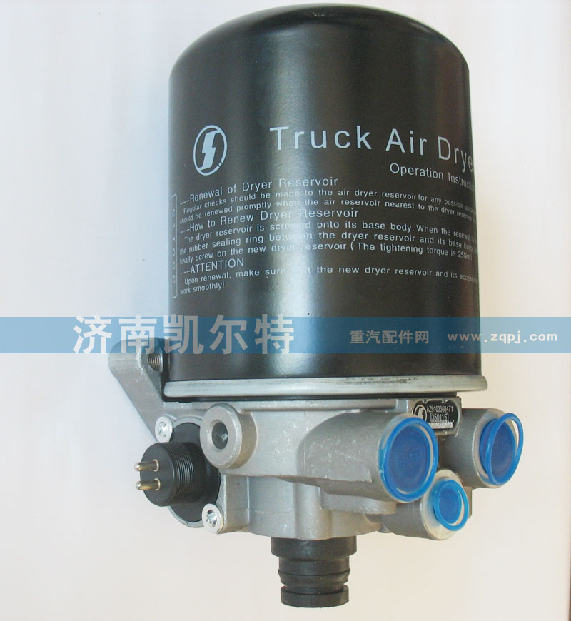 空氣干燥器總成WG91000360521/WG91000360521