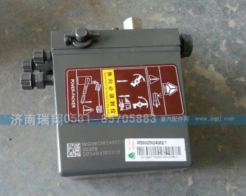 WG9925824002,舉升泵（高地板）,濟南嘉磊汽車配件有限公司(原濟南瑞翔)