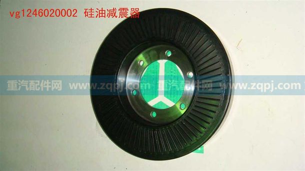 重汽杭發硅油減震器/VG1246020002