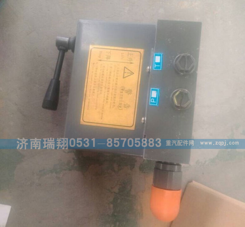重汽HOWO液壓控制閥總成AZ9725730010/AZ9725730010