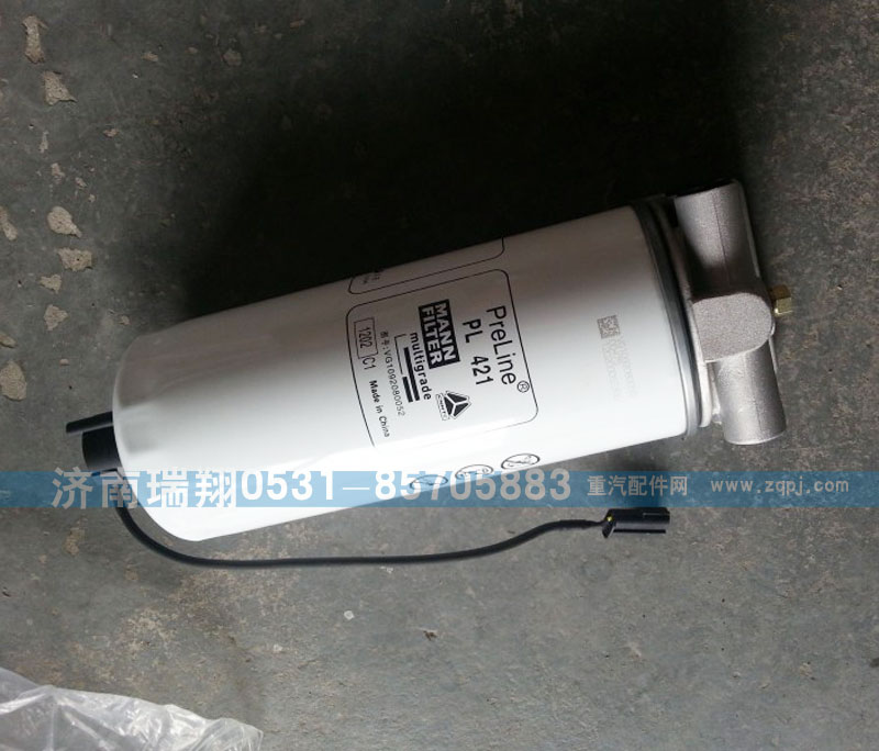 粗濾器總成VG1092080055VG1092080052/VG1092080055
