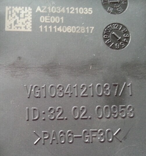 AZ1034121035,新尿素泵箱控制集成系統（E001）,濟南嘉磊汽車配件有限公司(原濟南瑞翔)