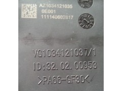 AZ1034121035,新尿素泵箱控制集成系統（E001）,濟南嘉磊汽車配件有限公司(原濟南瑞翔)