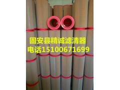 C25710,空氣濾清器,固安縣精誠濾清器廠