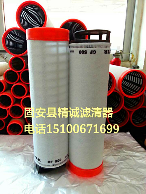 C20500,空氣濾清器,固安縣精誠濾清器廠