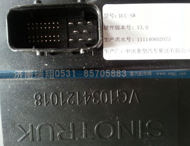 AZ1034121035,新尿素泵箱控制集成系統（E001）,濟南嘉磊汽車配件有限公司(原濟南瑞翔)