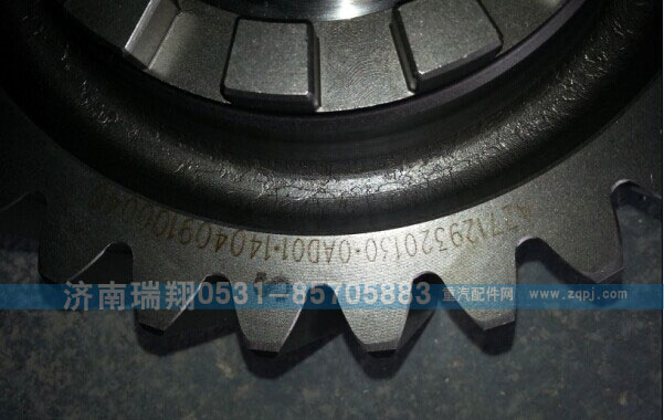 HOWO主動圓柱齒輪（配新式輸入軸）AZ7129320130/AZ7129320130