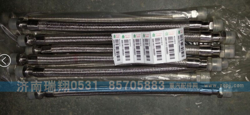 重汽HOWO不銹鋼波紋管總成WG9100360182/WG9100360182