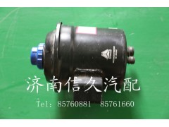 9719470033,轉(zhuǎn)向油罐,濟(jì)南信久汽配銷(xiāo)售中心