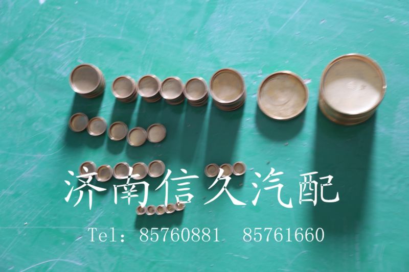 90003989288,全車水堵,濟南信久汽配銷售中心