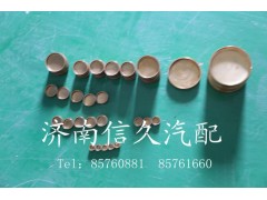90003989288,全車水堵,濟南信久汽配銷售中心