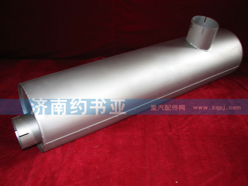 Muffler WG9112540003消聲器/WG9112540003