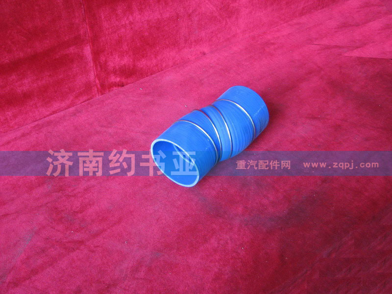 Hose WG9725530070中冷器進(jìn)氣管/WG9725530070