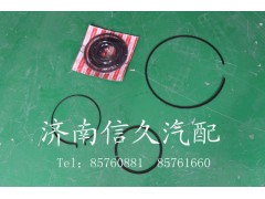 0256,卡簧,濟南信久汽配銷售中心