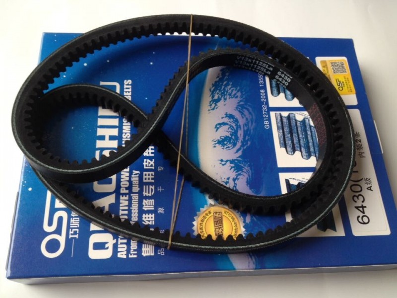 13*1125圖號VG1500060228,皮帶,濟南旭朗汽車配件有限公司