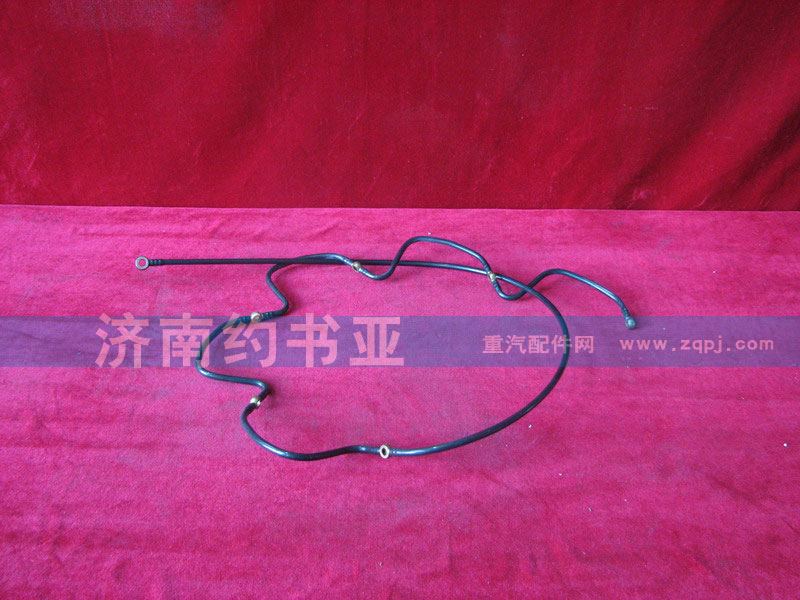 VG1500080095回油管總成/VG1500080095