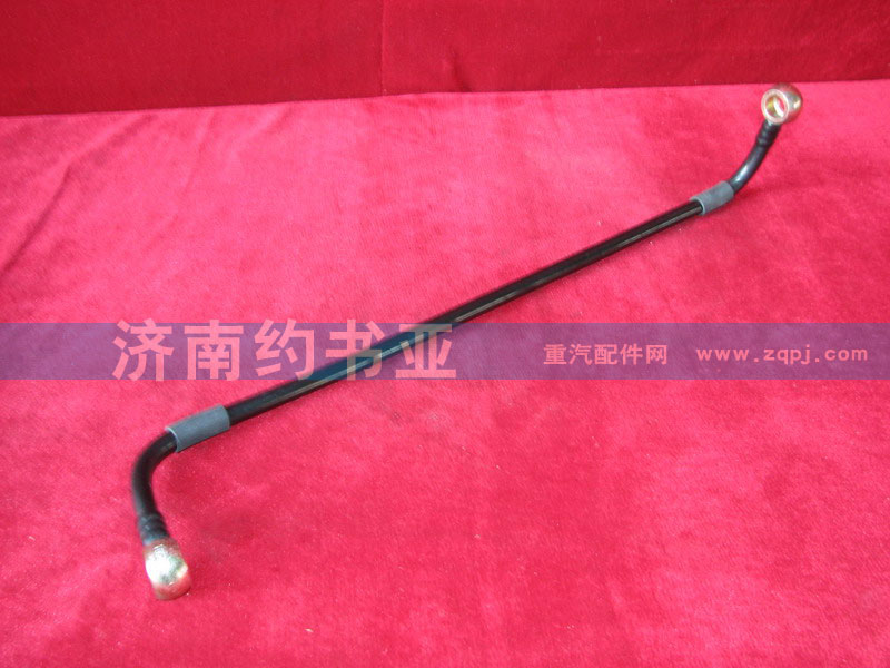 VG1560080018燃油管/VG1560080018