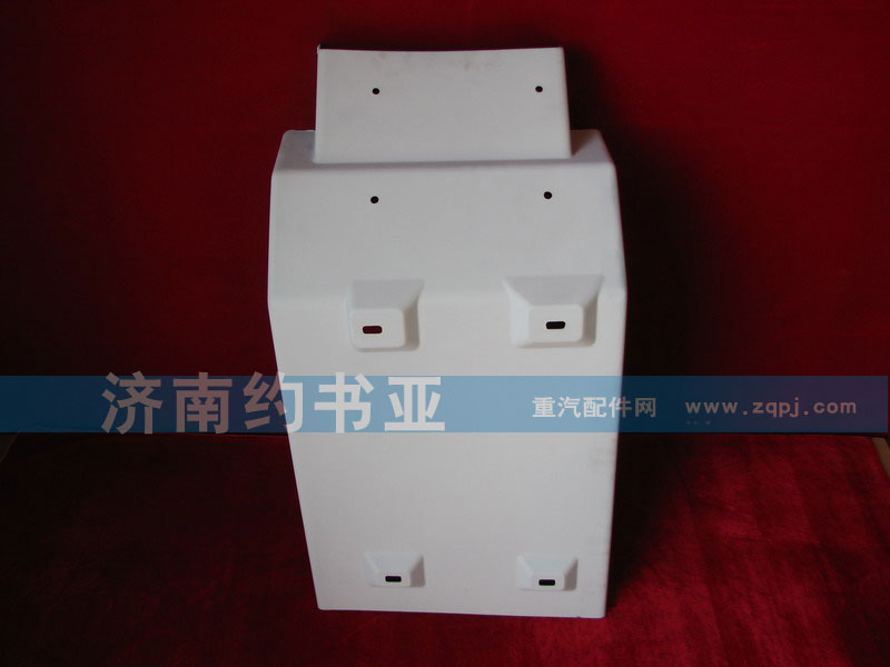 WG1642230003左后翼子板/WG1642230003