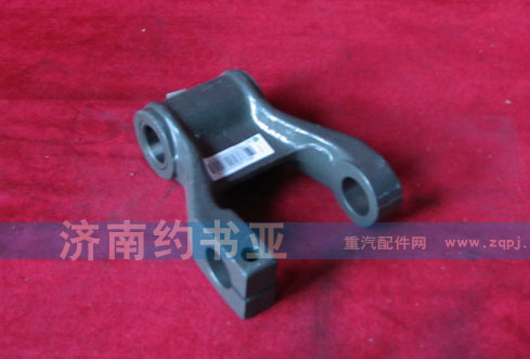 WG9100520034前彈簧吊耳總成/WG9100520034