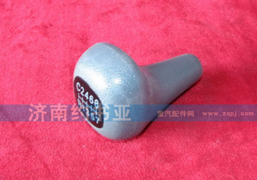 AZ9123240214變速器換檔手柄及檔位標牌總成/AZ9123240214