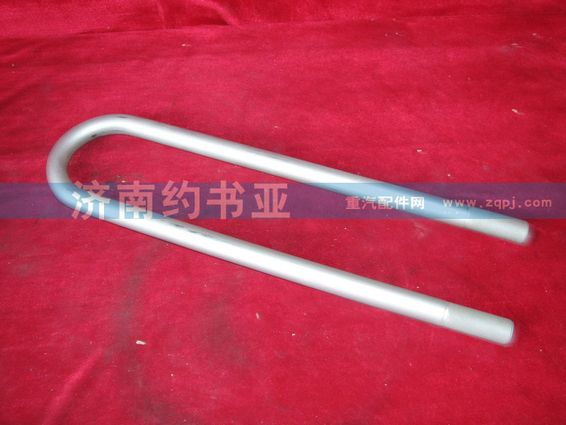 AZ9232520019后簧騎馬螺栓/AZ9232520019