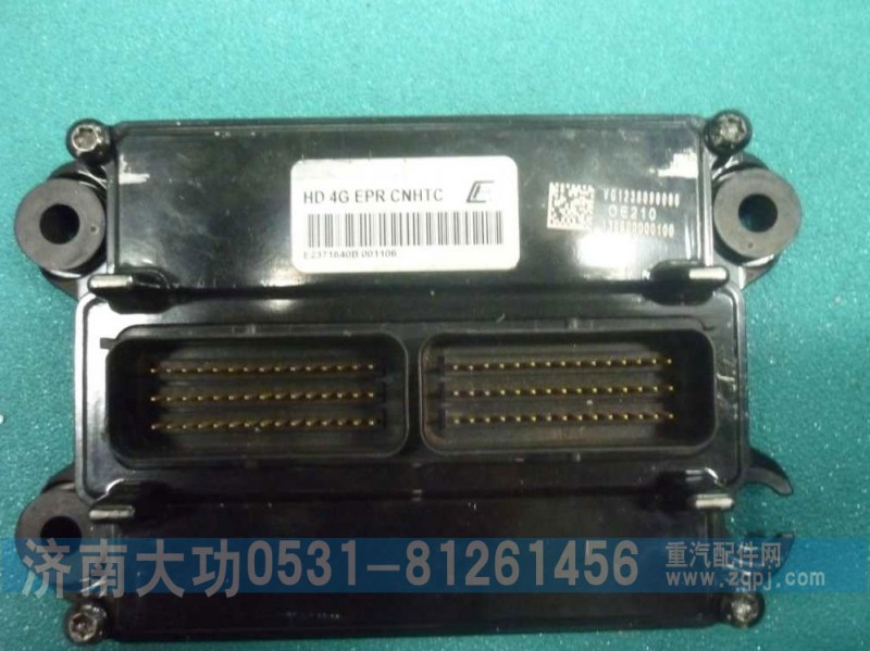 重汽杭發VG1238090006電子控制管理單元/VG1238090006