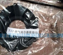 重汽杭發(fā)VG1238110168燃?xì)饣旌蠚庑蘩戆?VG1238110168