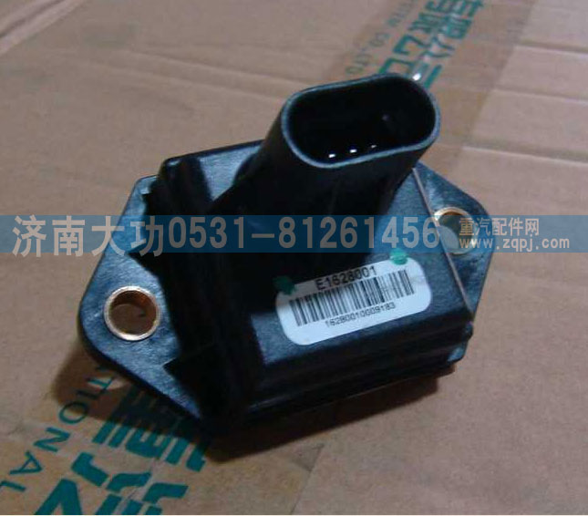 重汽杭發VG1540090002環境溫濕度傳感器/VG1540090002