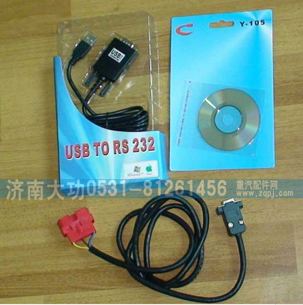 重汽杭發EGR發動機檢測工具/