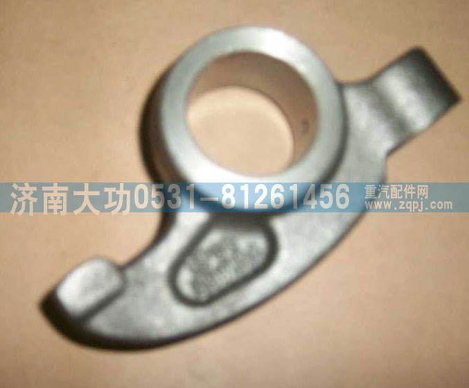 重汽杭發VG1450049排氣門搖臂/VG1450049