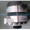 重汽杭發VG1095094002發電機