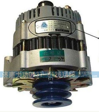 重汽杭發VG1560090010發電機/VG1560090010