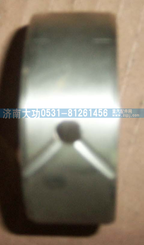 重汽杭發VG1560110029 凸輪軸襯套/VG1560110029