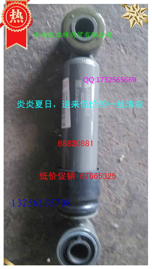 供應(yīng)重汽斯太爾，豪沃,金王子0021減振器/0021減振器