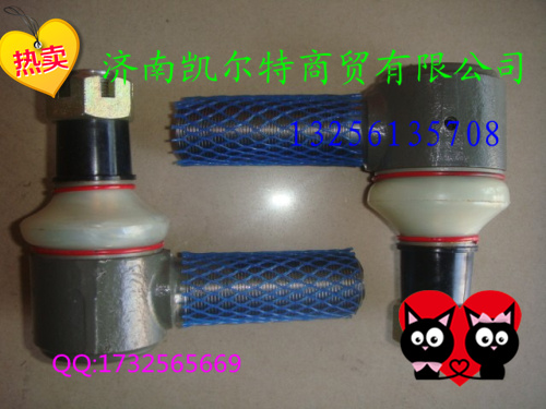 供應重汽斯太爾豪沃,金王子AZ9100430218橫拉桿球頭/AZ9100430218