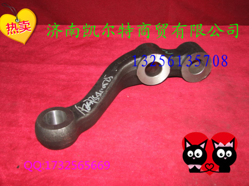 重汽斯太爾豪沃金王子AZ9138410025 轉向橫拉桿臂/AZ9138410025