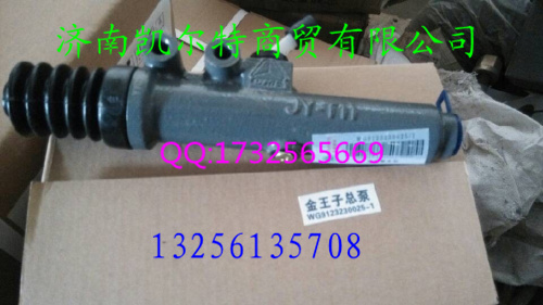 重汽斯太爾，豪沃,金王子WG9719230025離合器總泵/WG9719230025