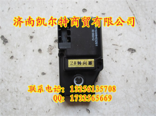 重汽斯太爾，豪沃,金王子轉向器WG1630840325/轉向器WG1630840325
