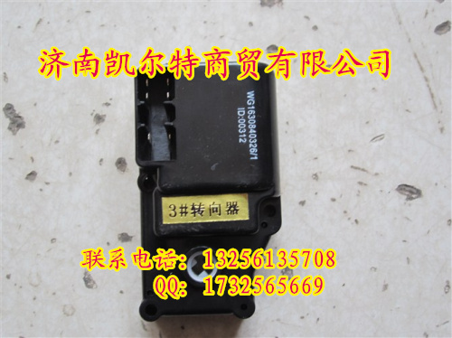 重汽斯太爾，豪沃,金王子轉向器WG1630840325/轉向器WG1630840325