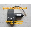 重汽斯太爾，豪沃,金王子07雨刮電機WG1642741008
